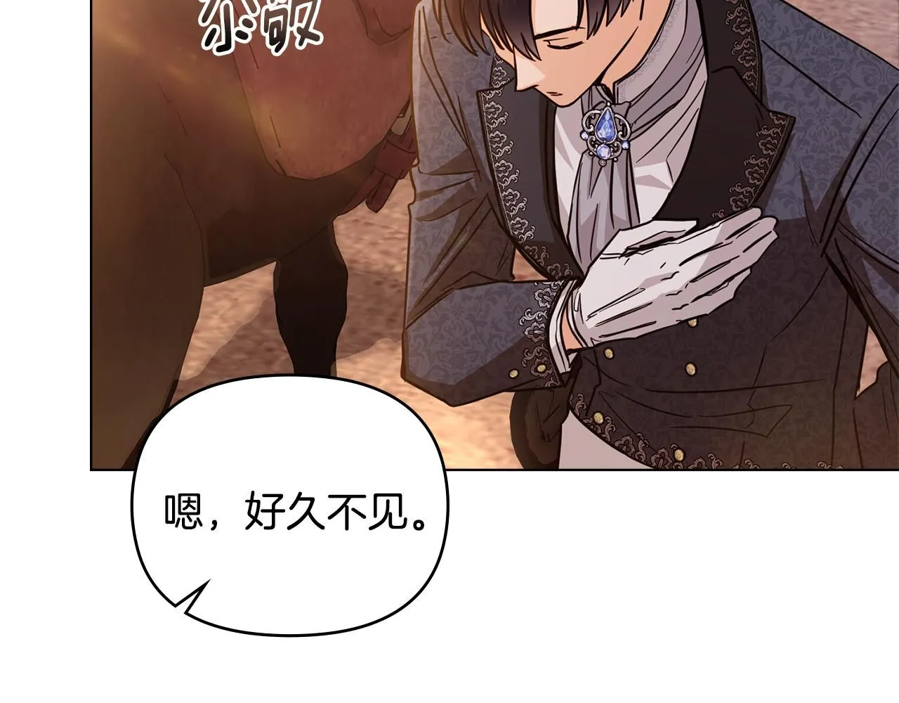 第38话 同样的取向24