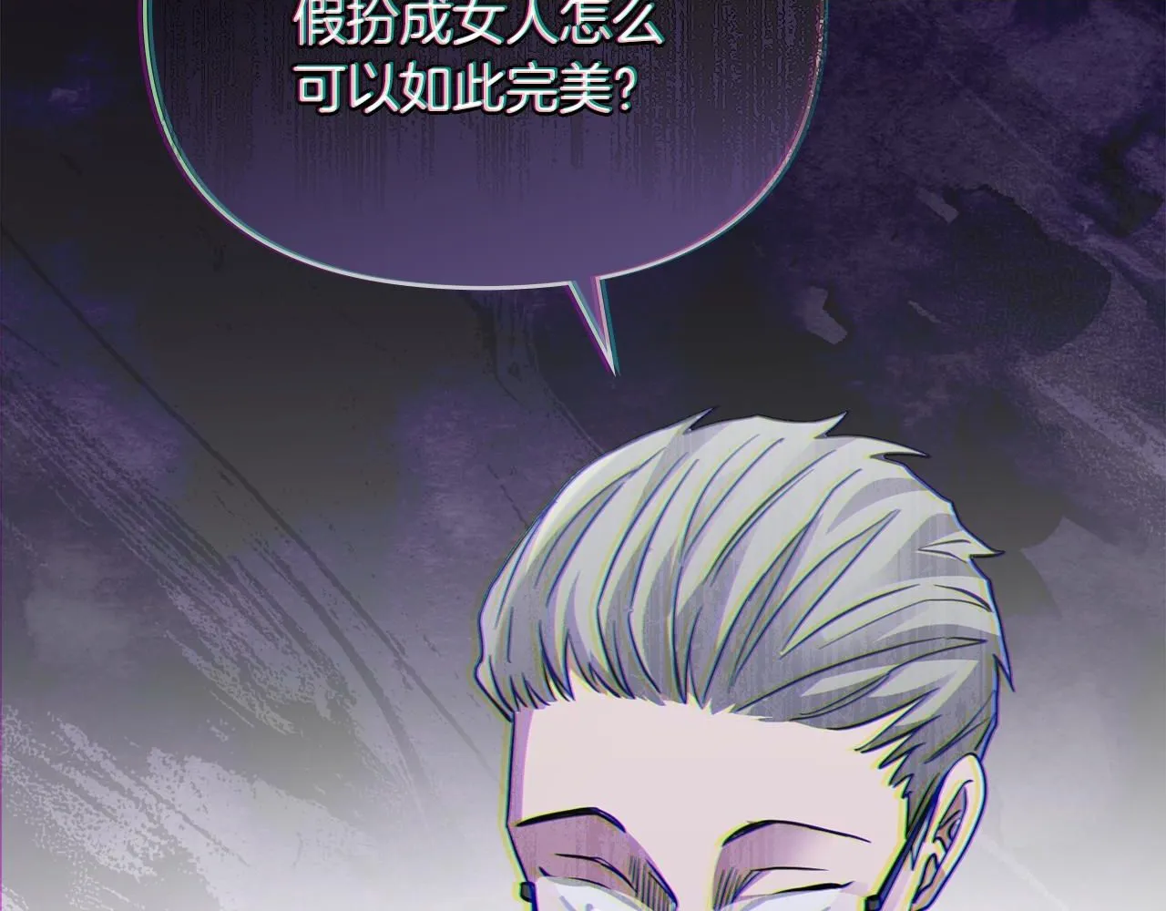 第42话 图书馆壁咚1