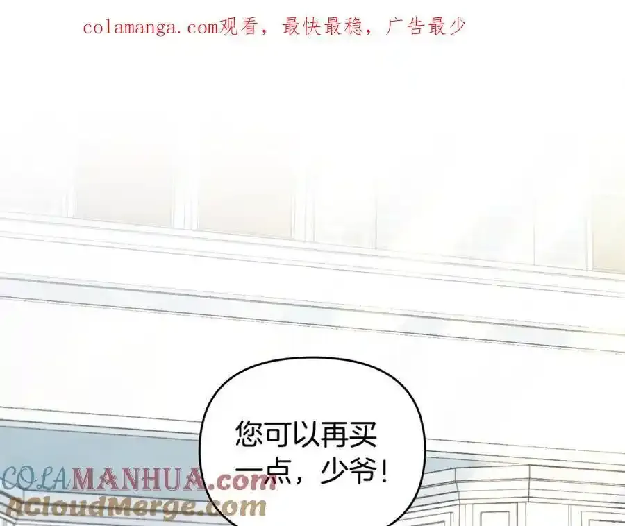 第91话 王子受邀0