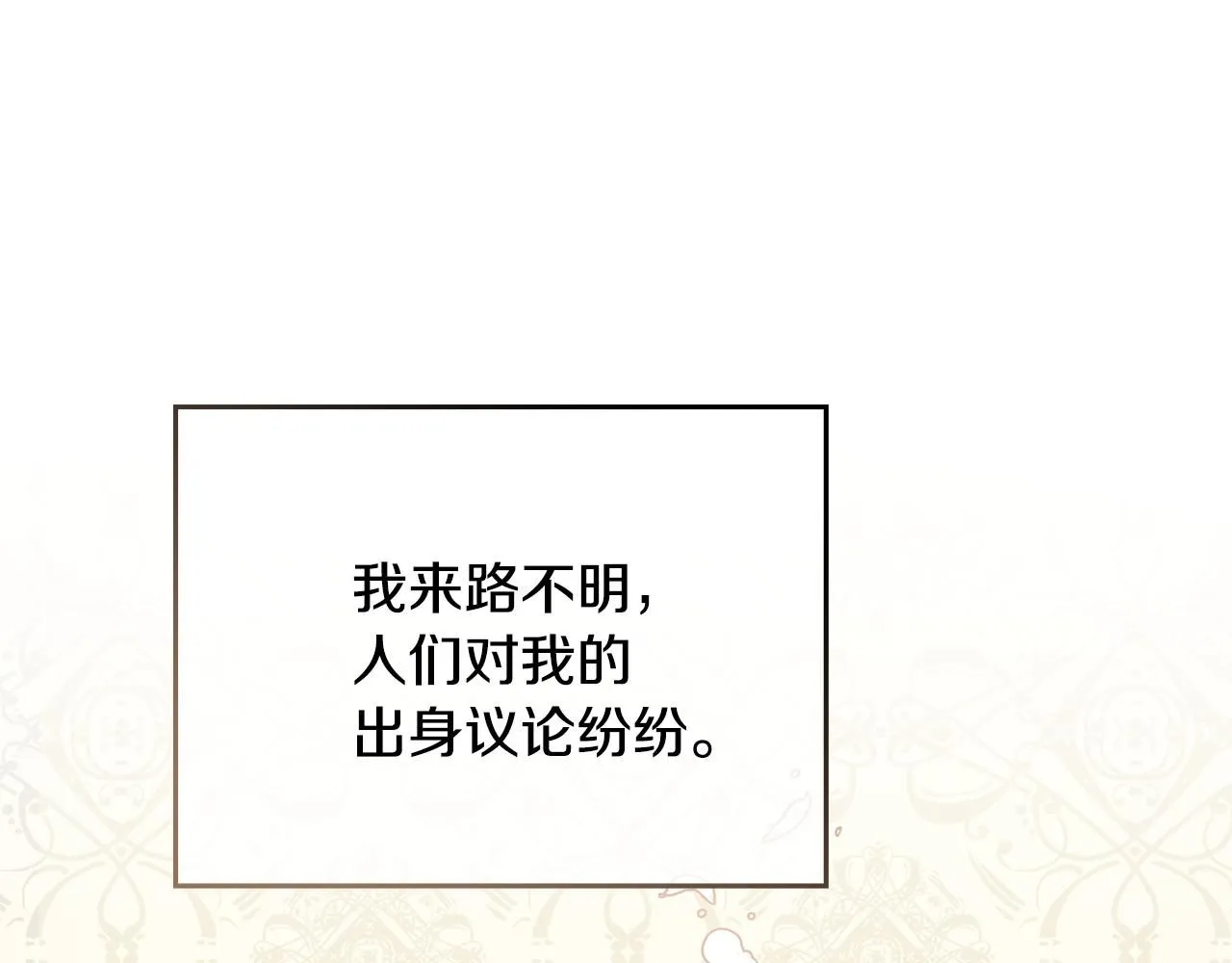 第29话 责任教授的性取向22