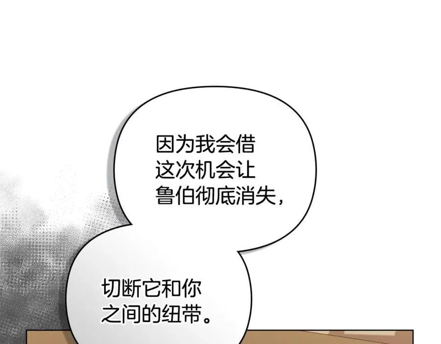 第88话 住进我家109
