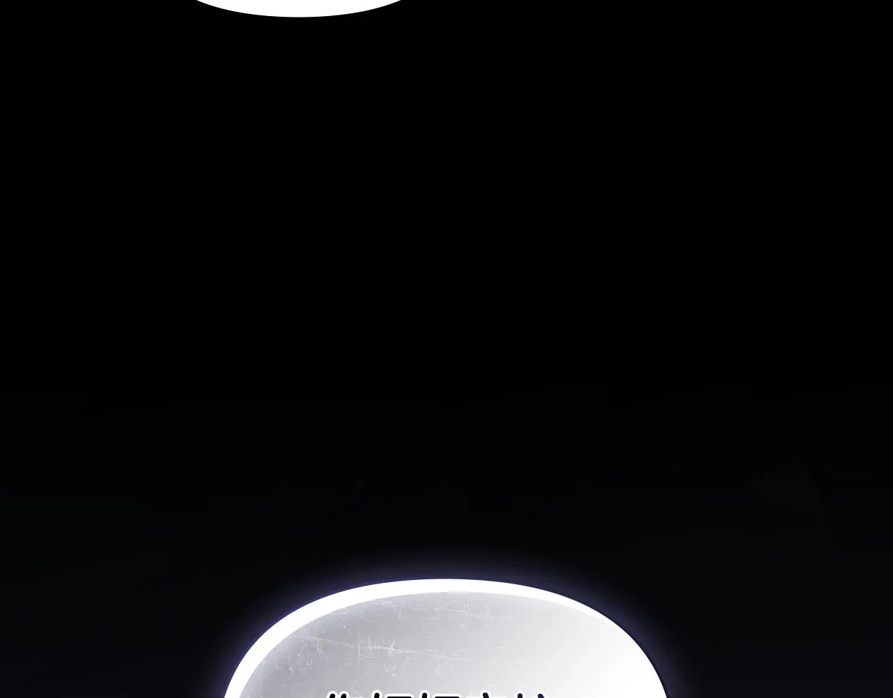 第67话 去中立地区83