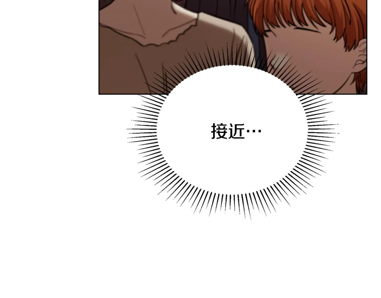 第46话 和我共度未来的人5