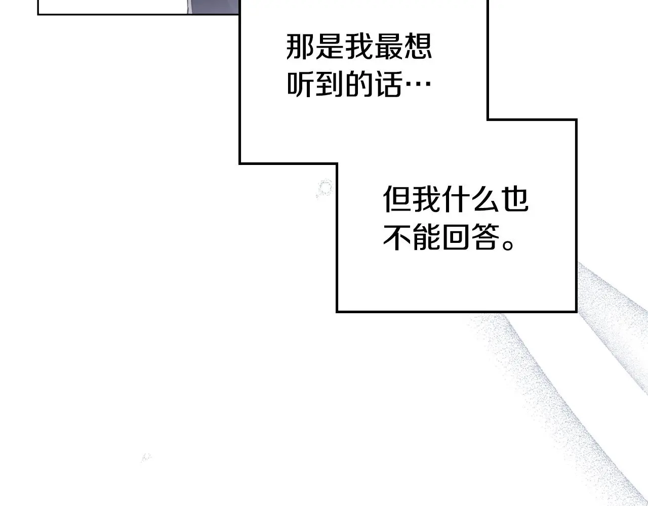 第71话 我也喜欢你60