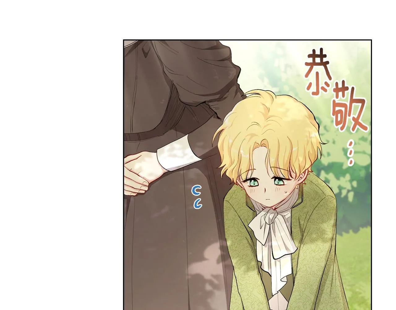 第4话 美丽又危险的世界83