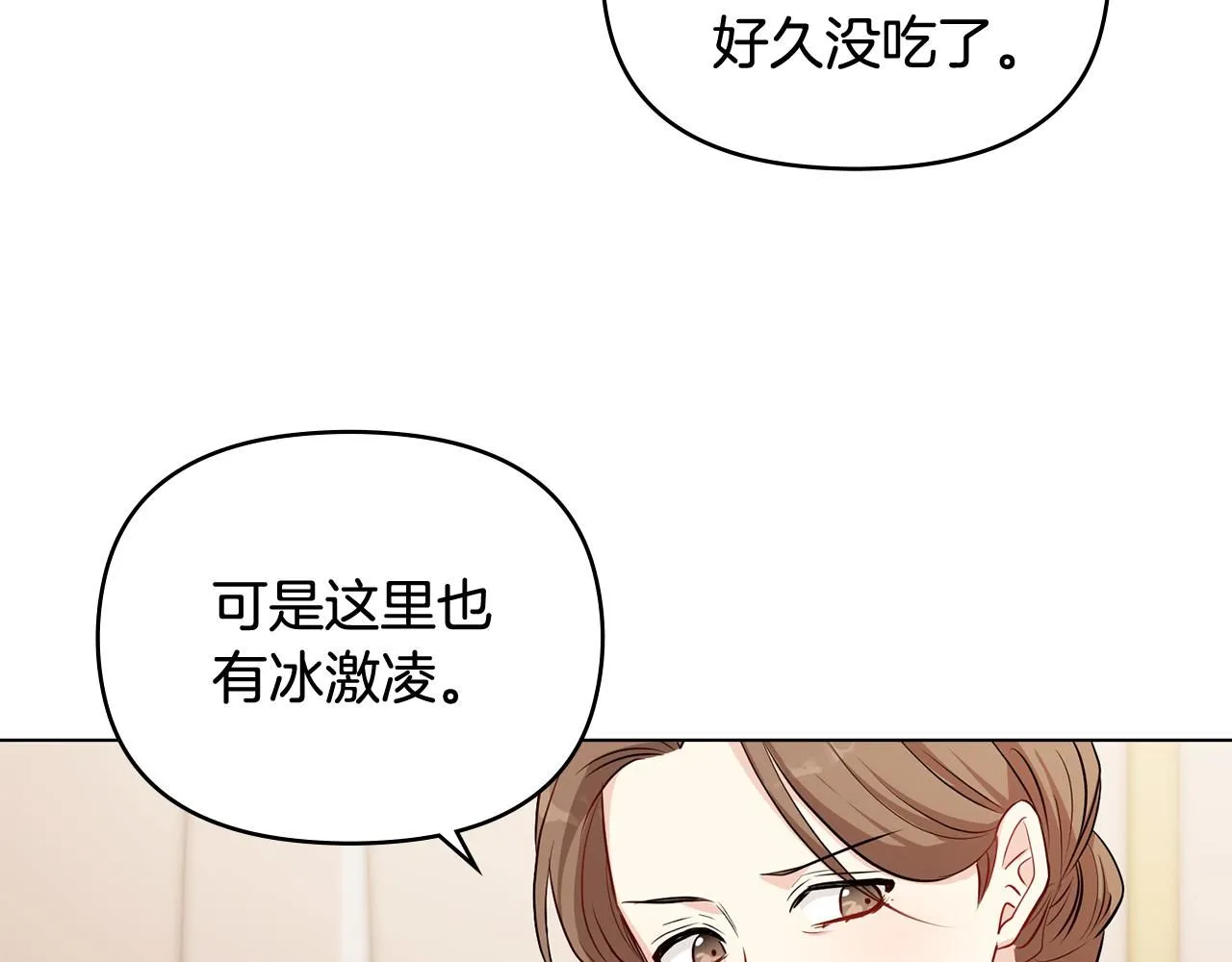 第16话 通信受阻77