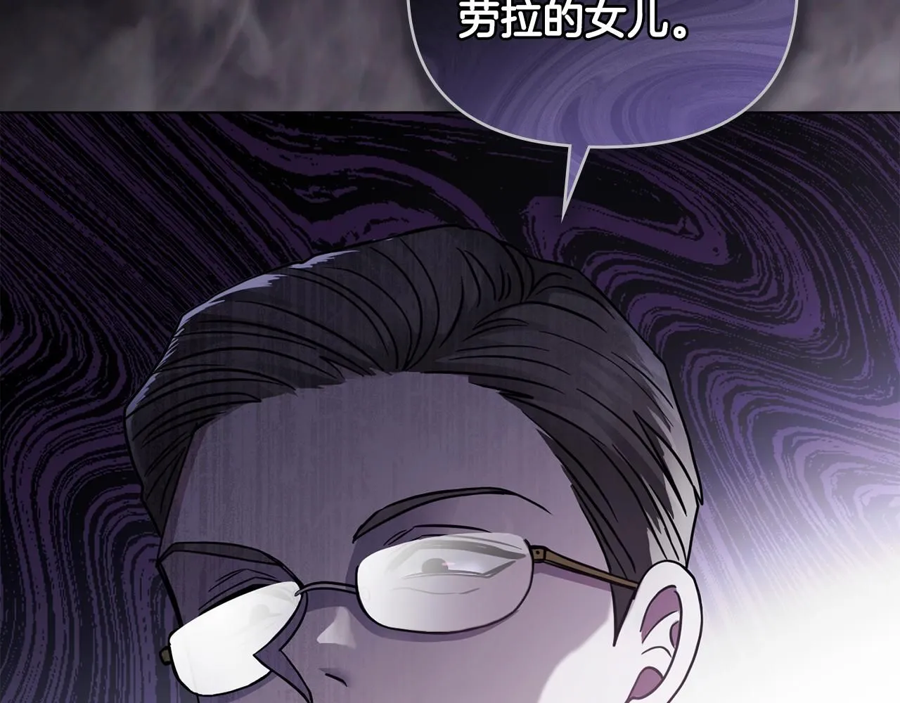 第47话 蓝眼睛的帅哥哥142