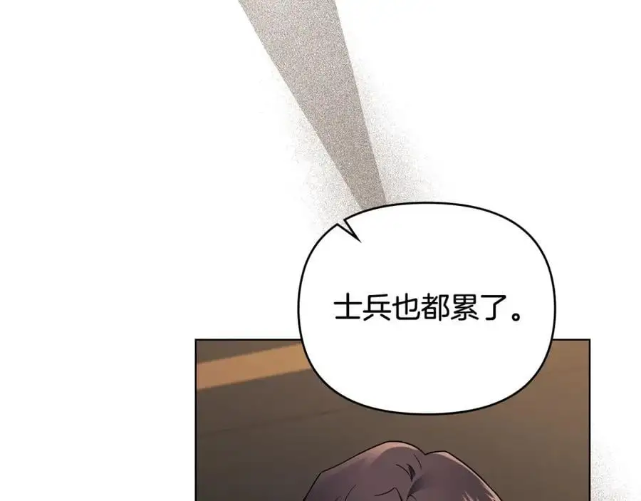 第77话 一个人的毕业典礼41