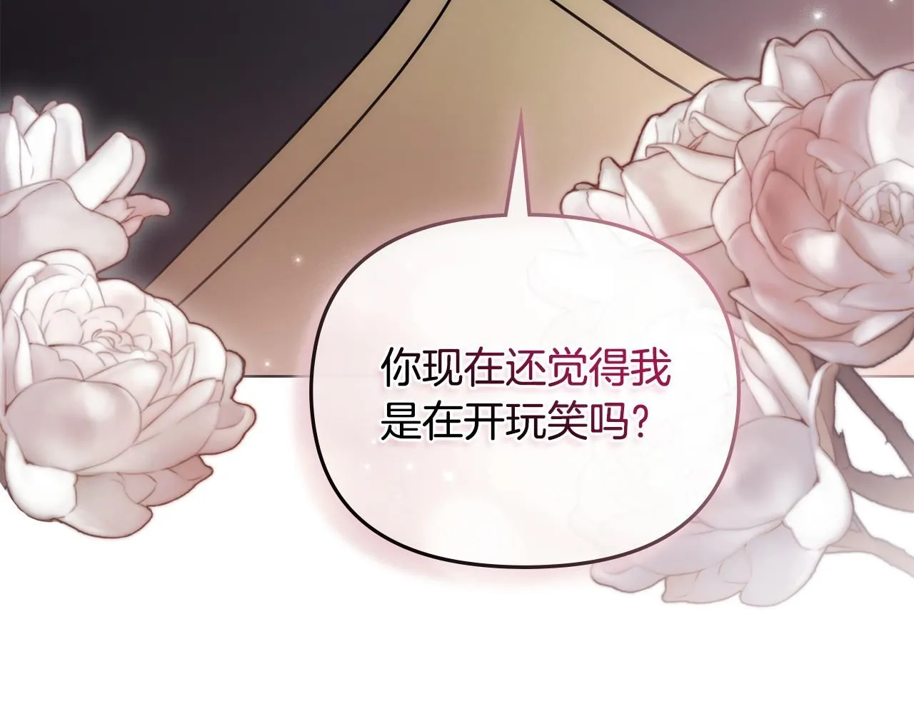 第49话 为什么不是我126