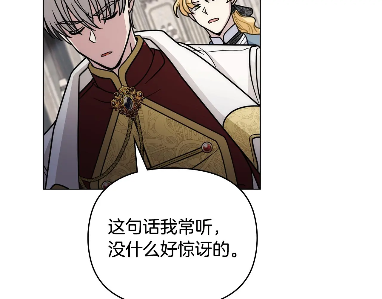 第57话 王子提亲165
