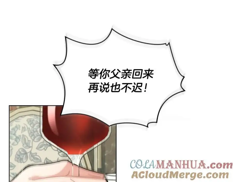 第79话 希望梦不要醒120