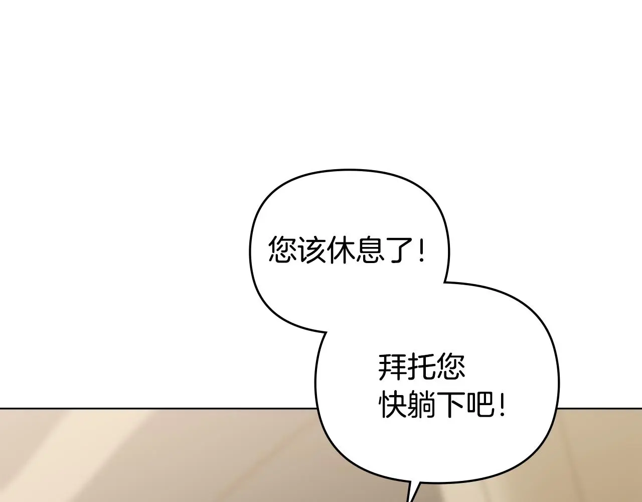 第69话 是男是女无所谓67