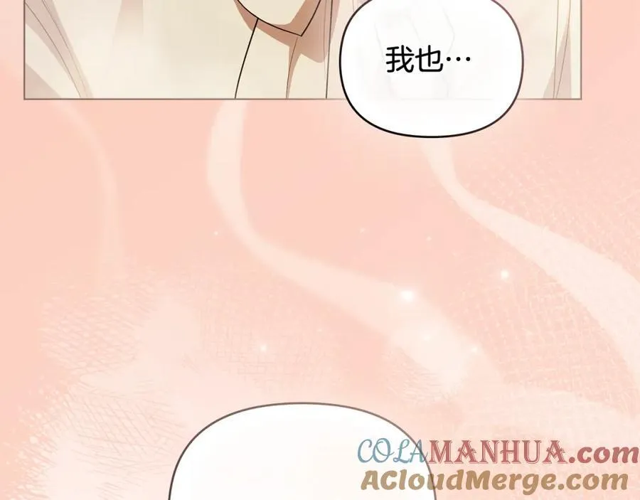 第95话 女装亮相84