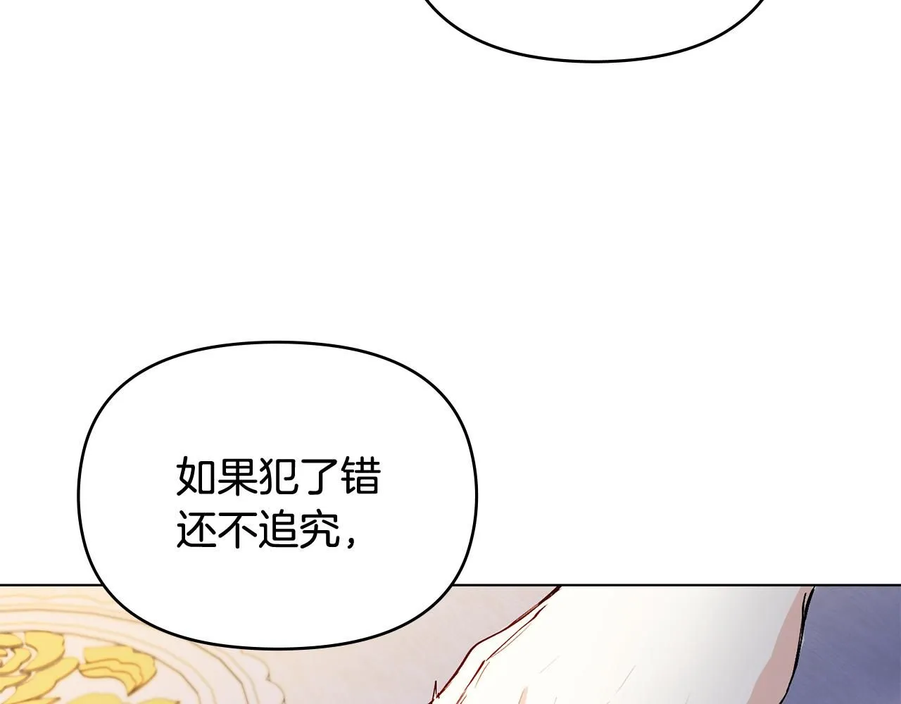 第9话 相见的条件14
