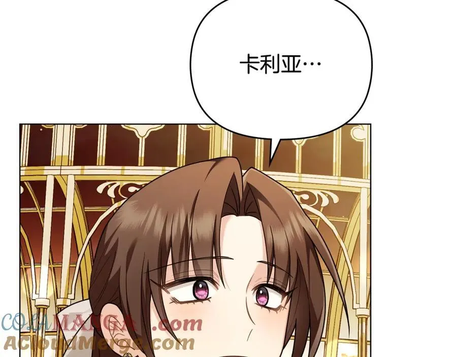第96话 求你离开帝国8