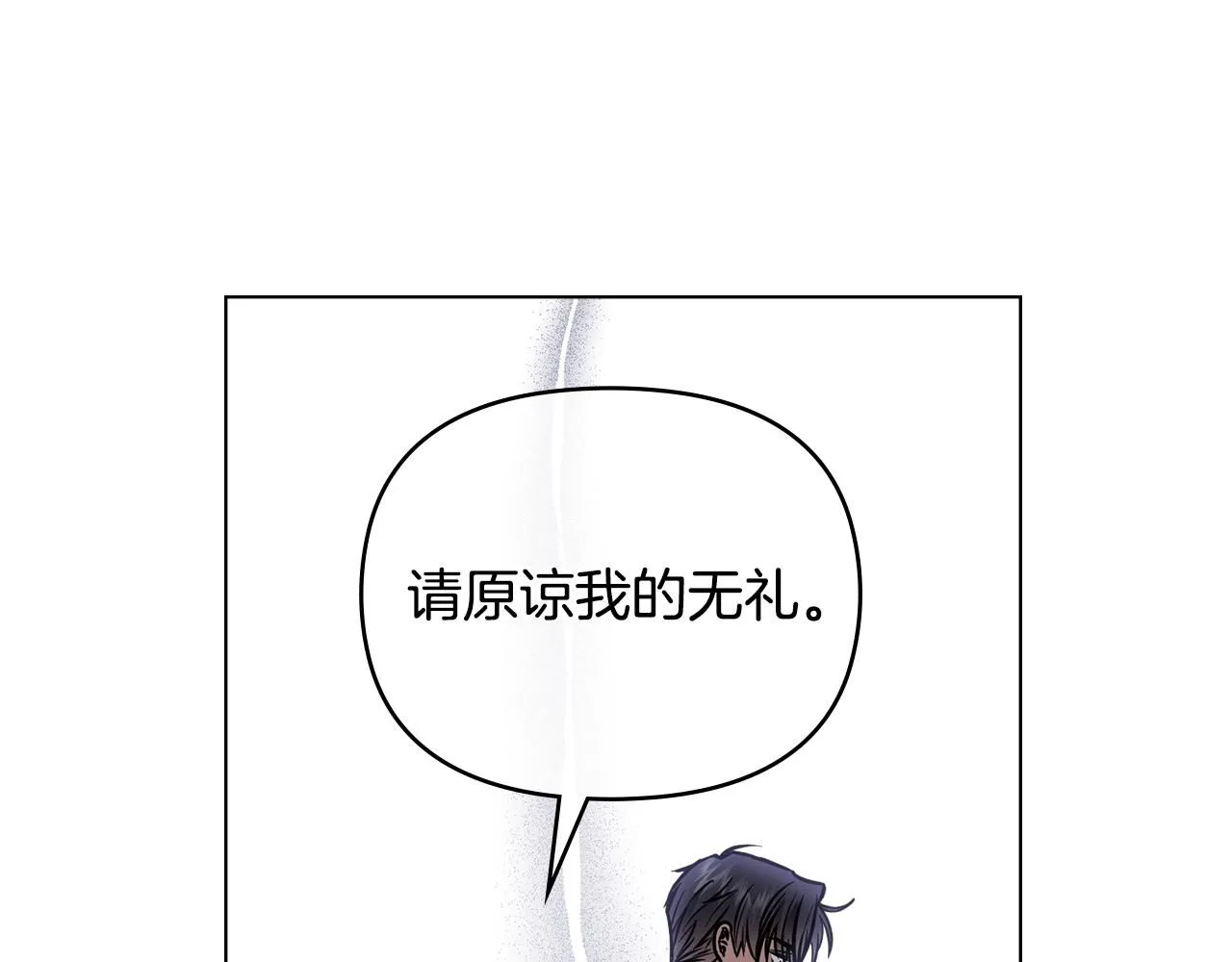 第42话 图书馆壁咚145