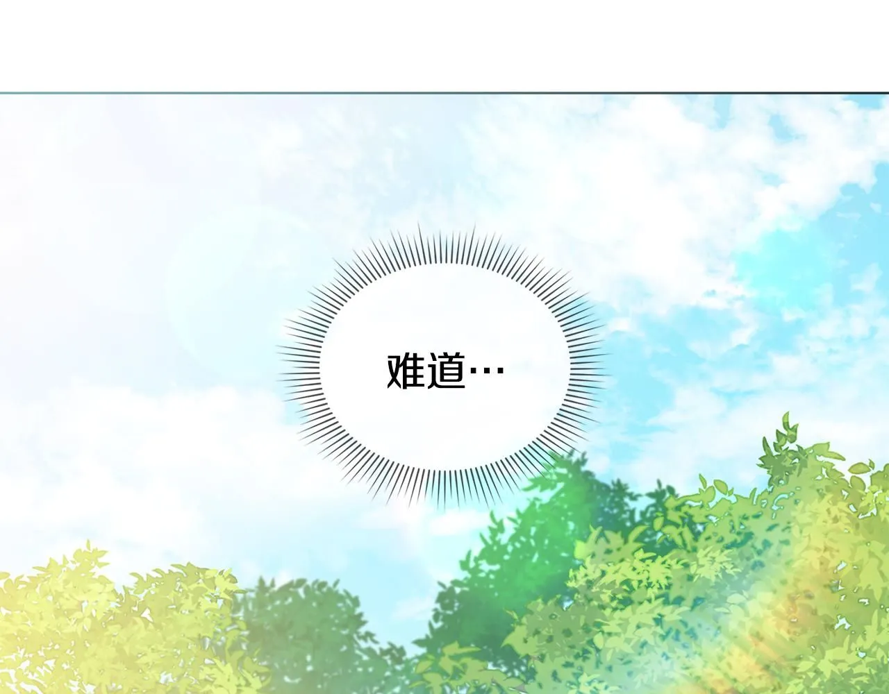 第52话 你的嗅觉有问题125