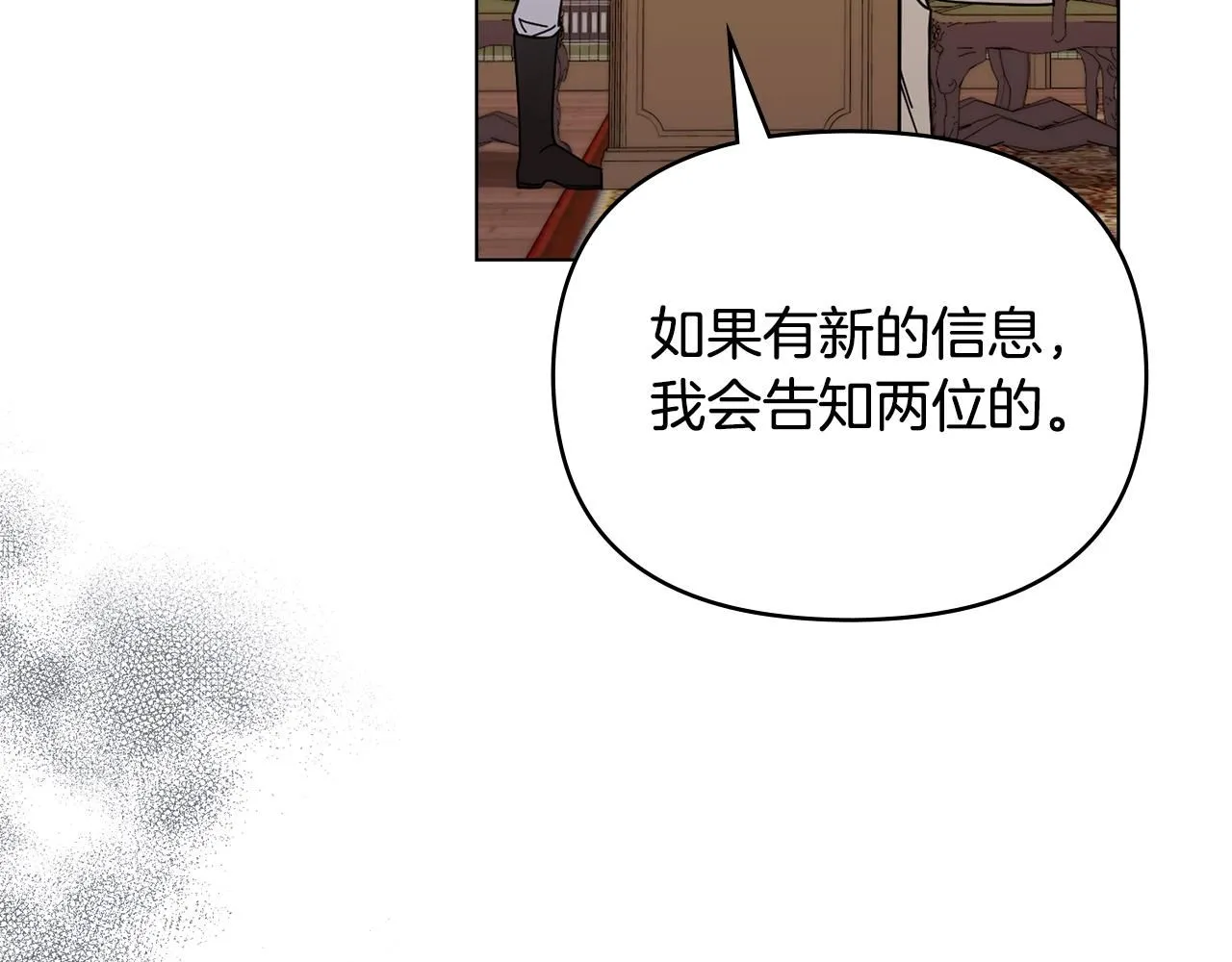 第54话 爱情的煎熬22