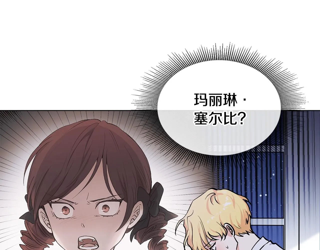 第14话 糖果打脸36