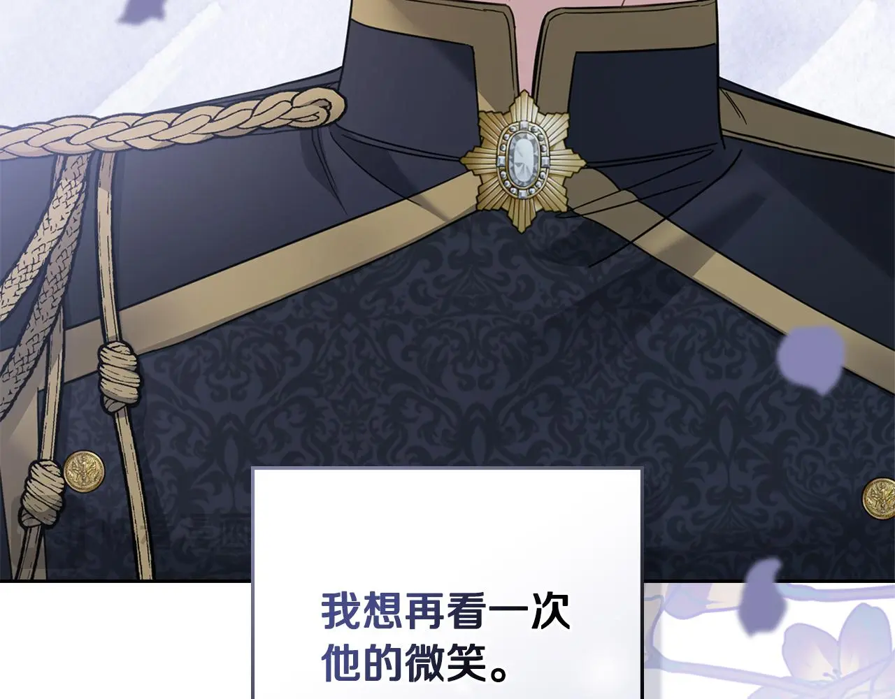 第71话 我也喜欢你78