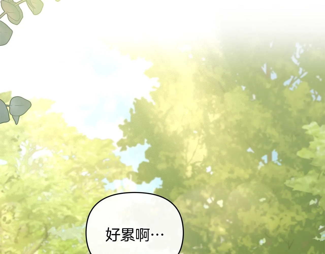 第55话 成为贵族的选择权41