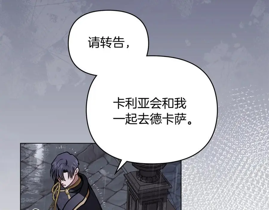 第83话 淤青太丑74