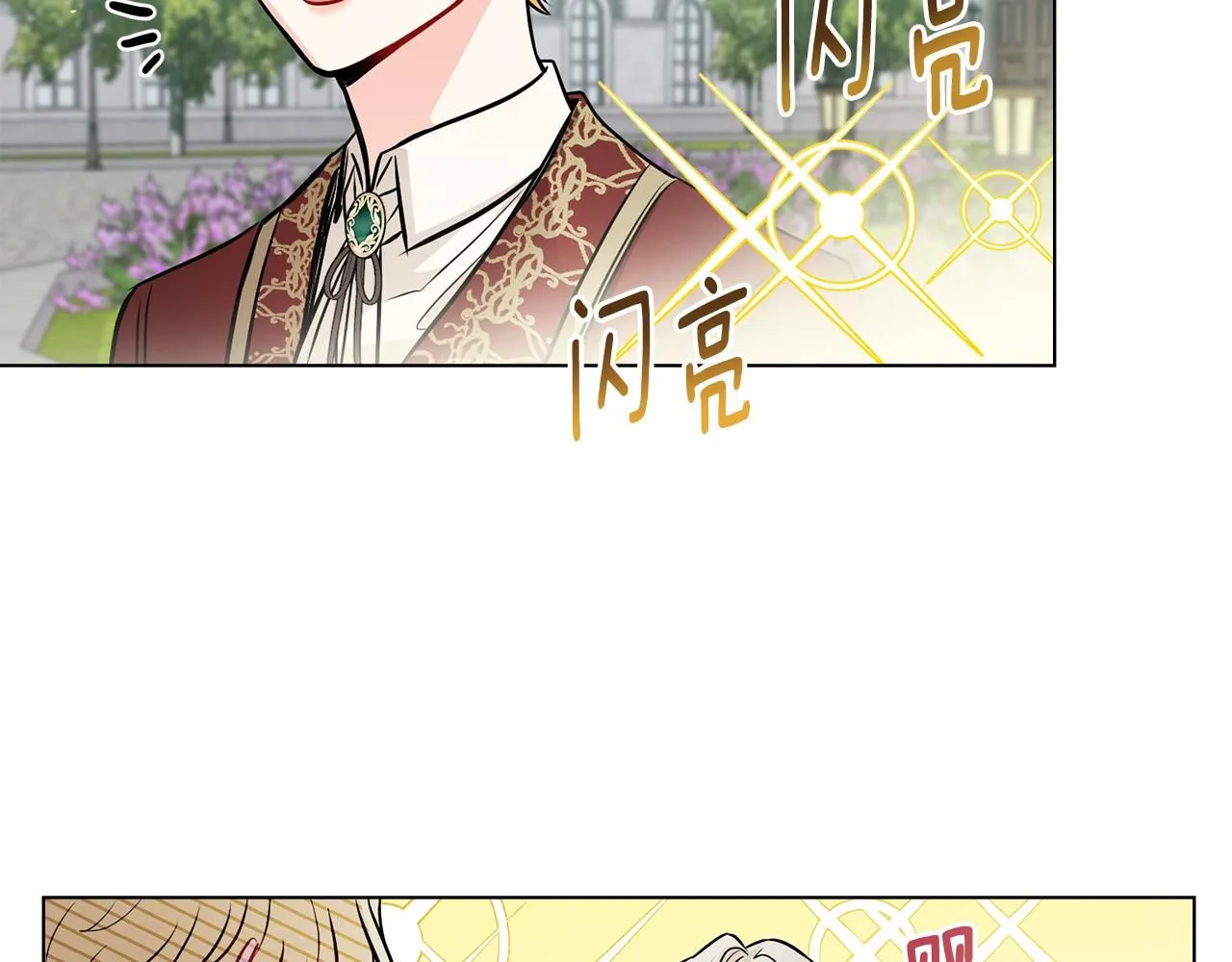 第25话 少公爵最危险122