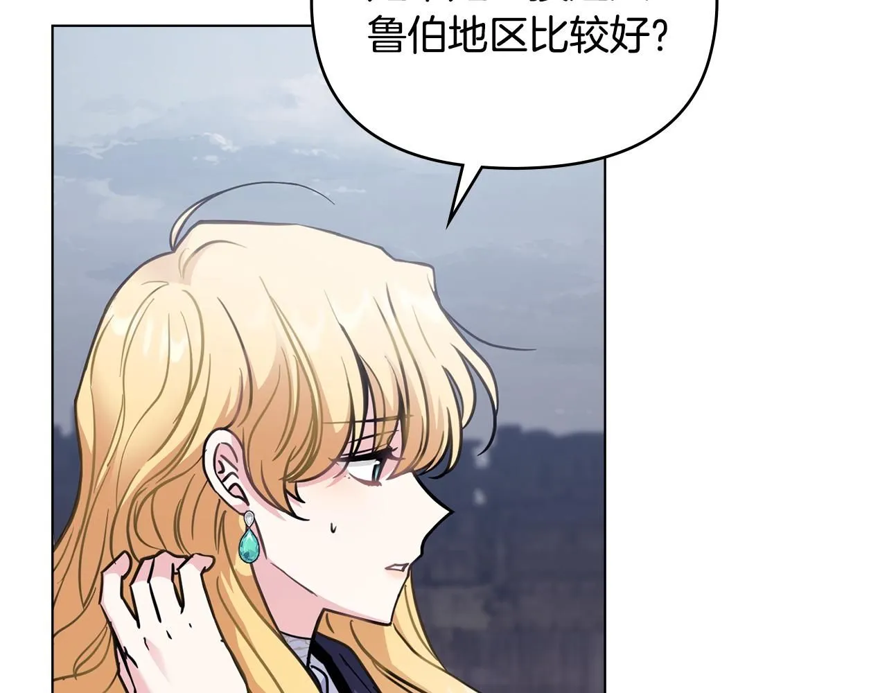 第45话 隐藏的情人66