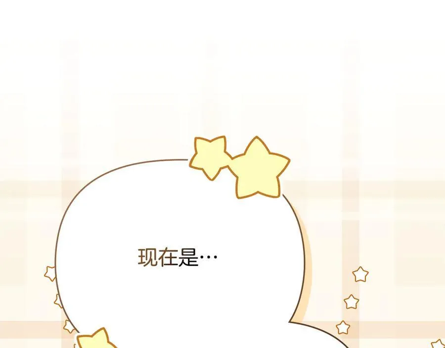 番外 第1话 郊游便当178