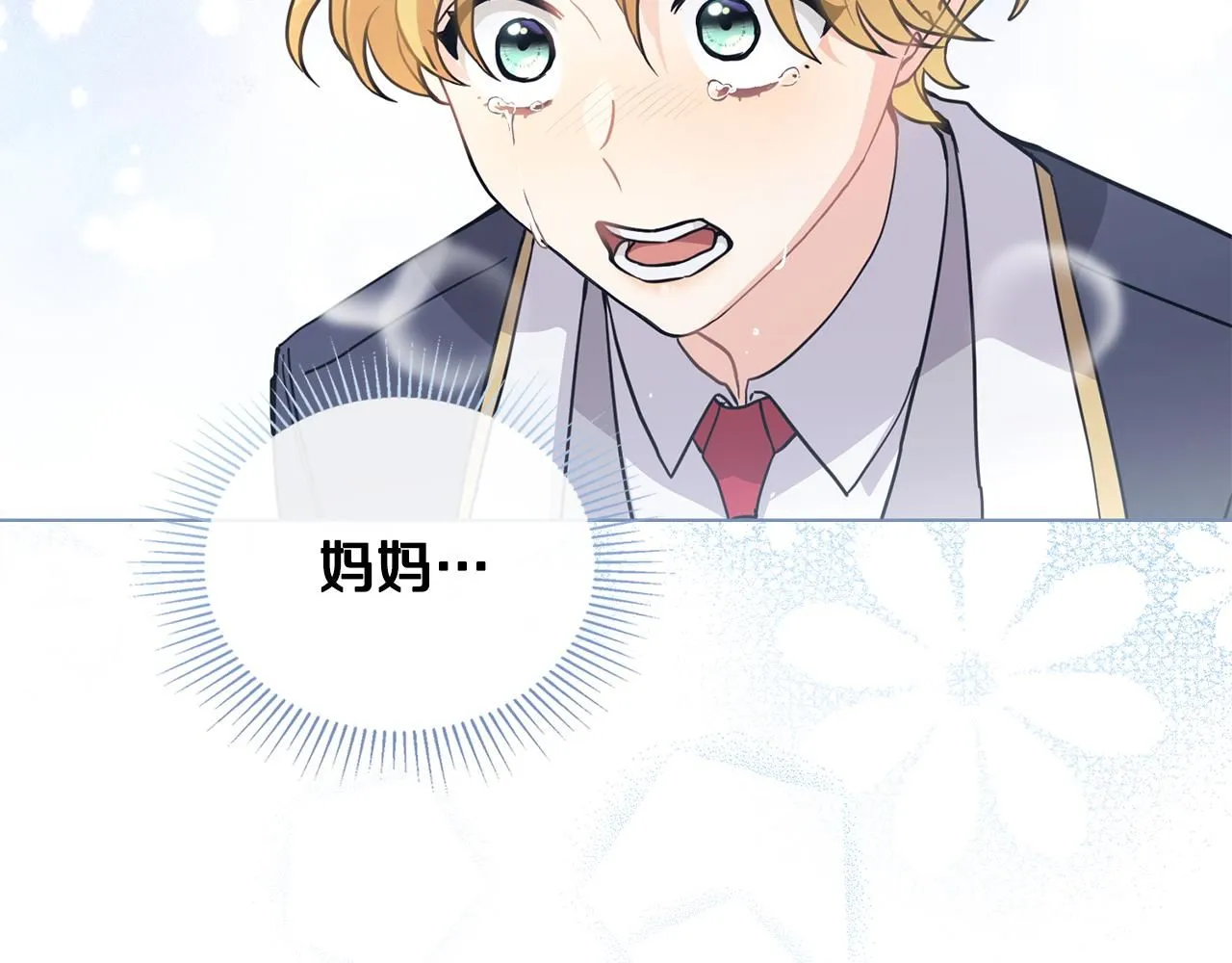 第37话 近距离错过61