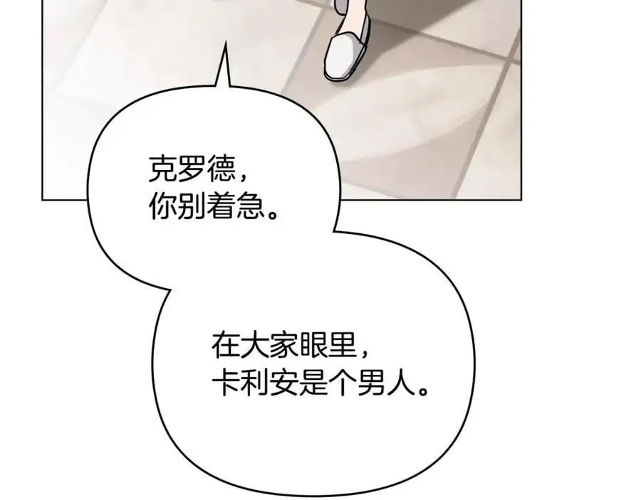 第85话 指认嫌疑人31