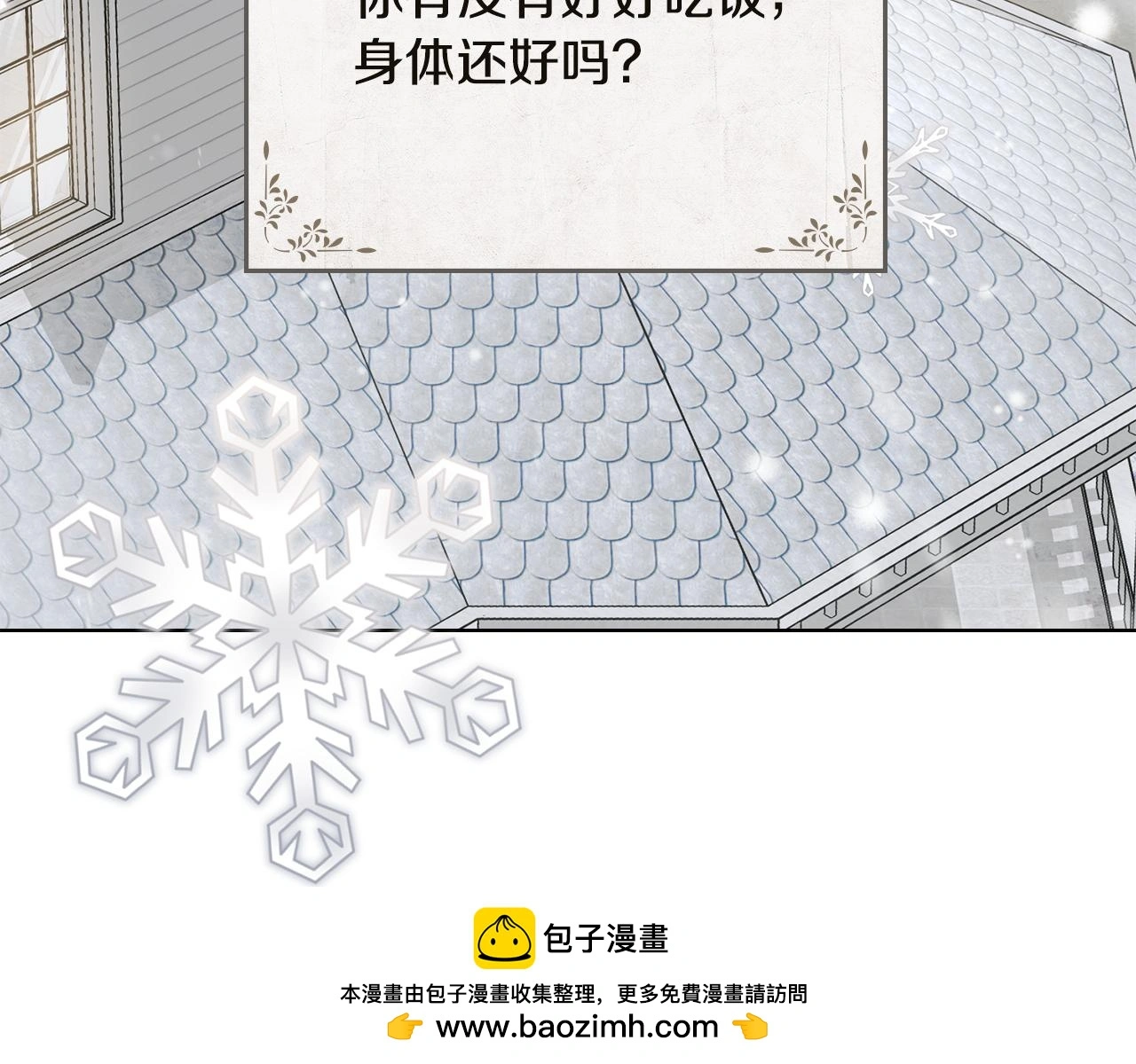 第75话 三年过去149