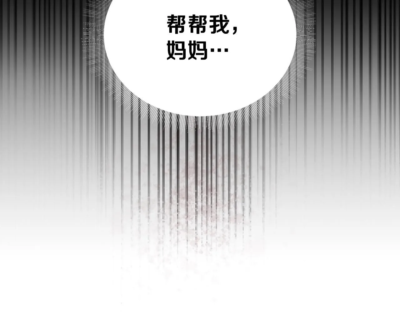 第7话 烫伤与心跳112