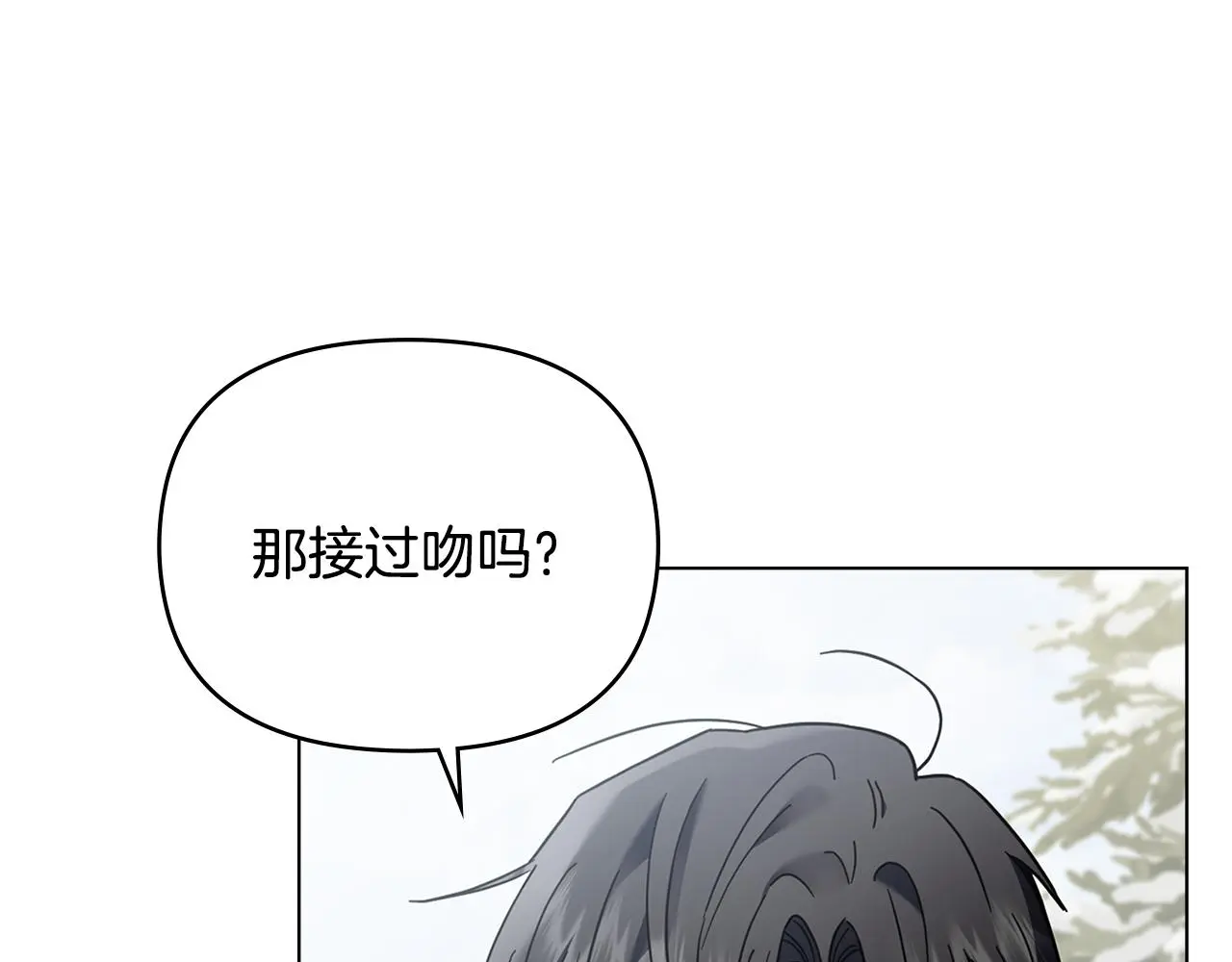 第71话 我也喜欢你14