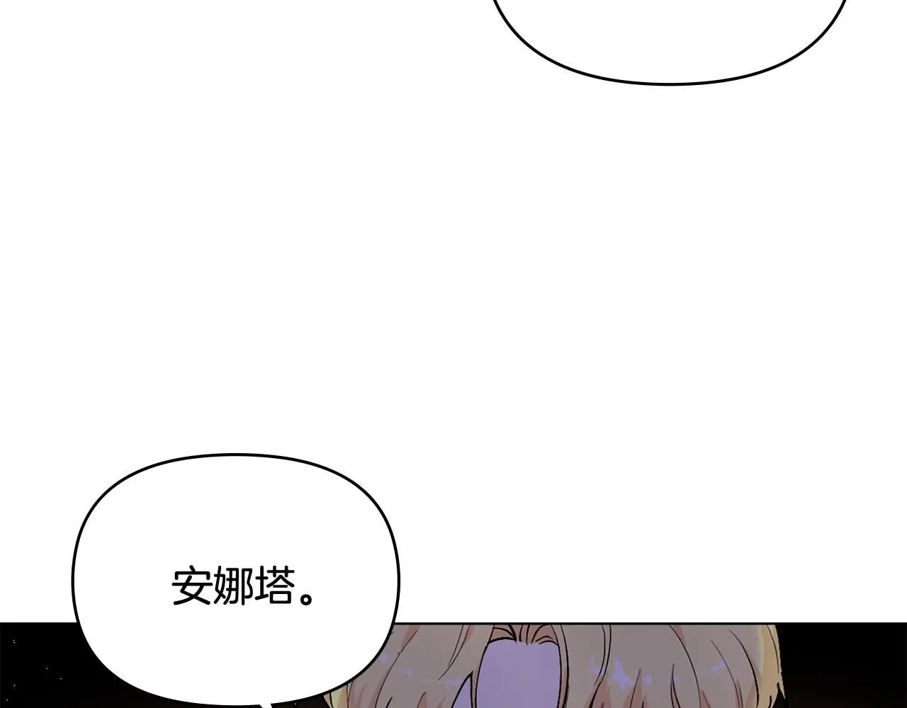 第9话 相见的条件2