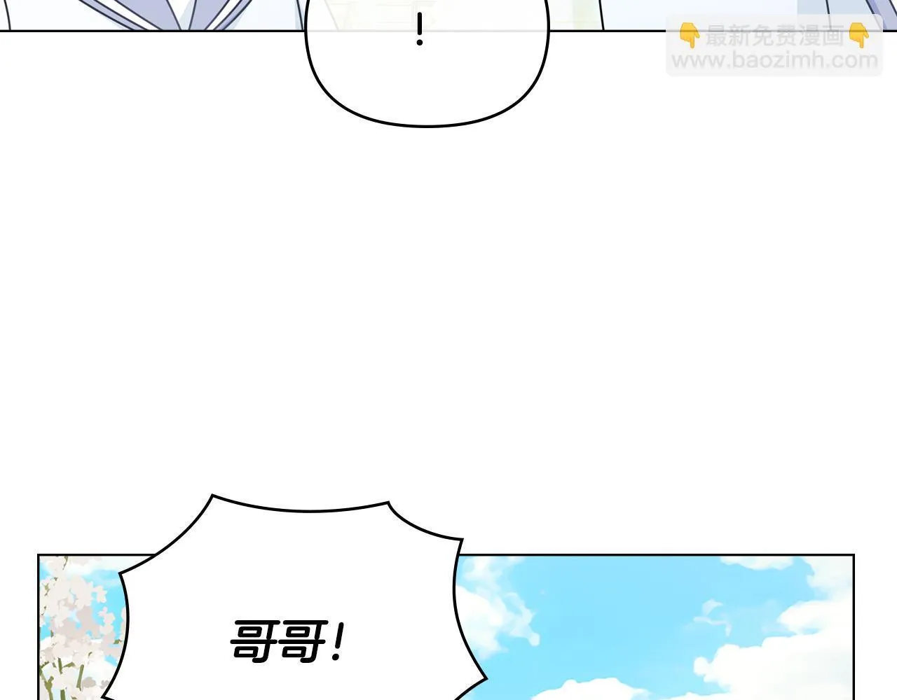 番外 第3话 获胜者的奖励55