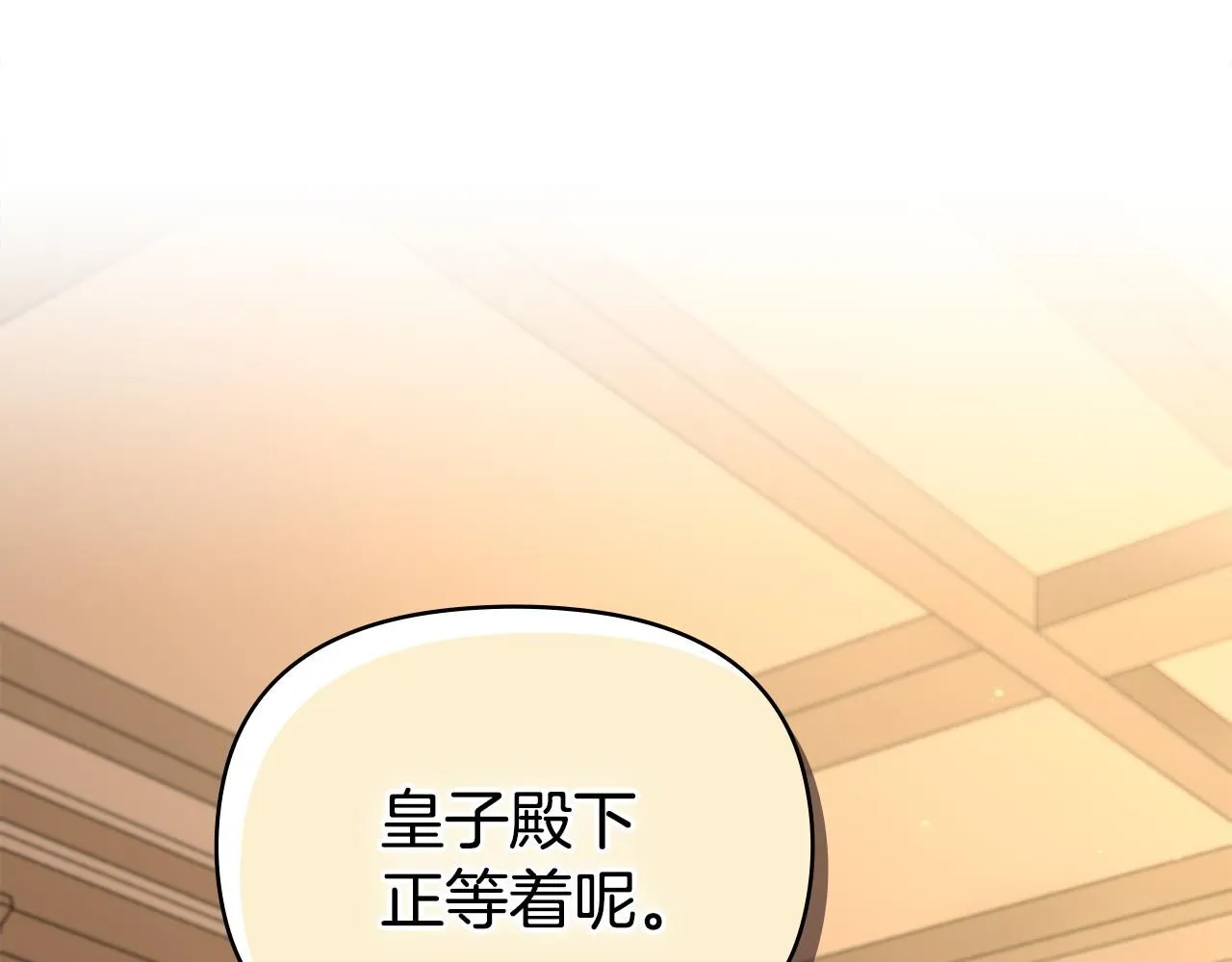 第23话 你才是最重要的31