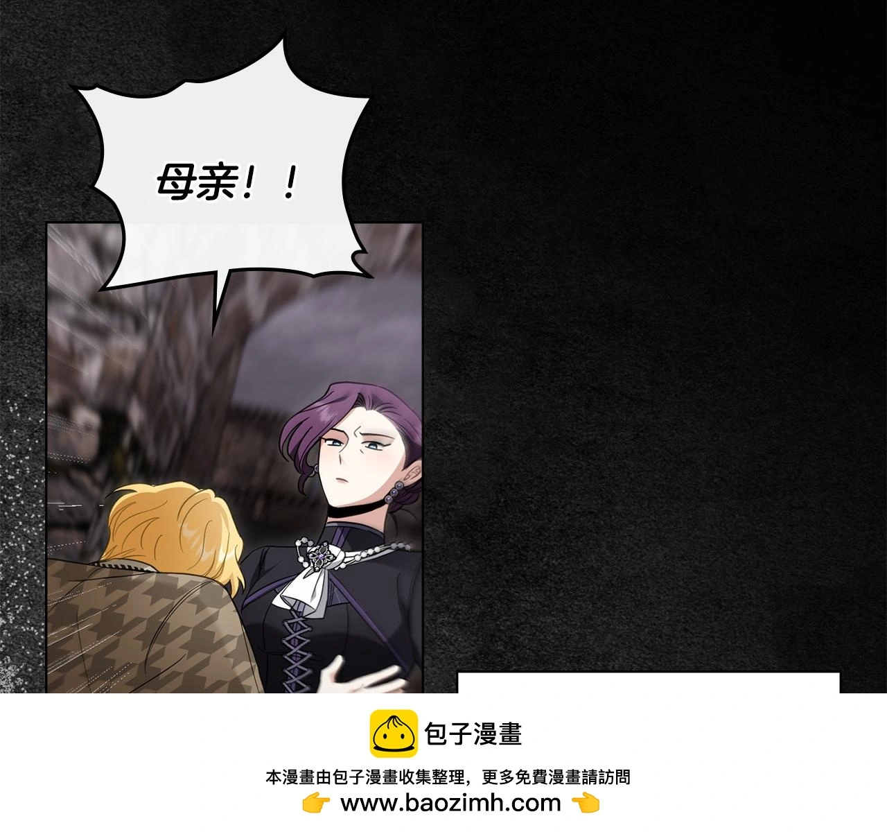 第74话 噬骨的孤独103