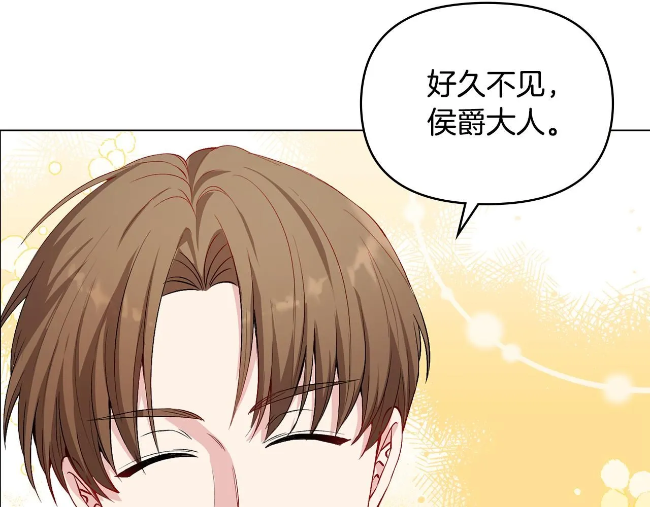 第11话 四年后的重逢93