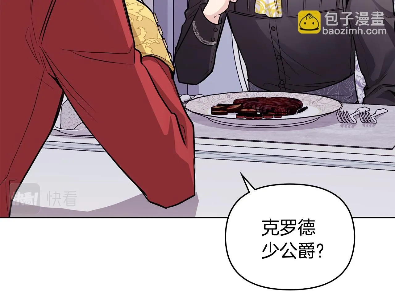 第24话 真正想要的东西74