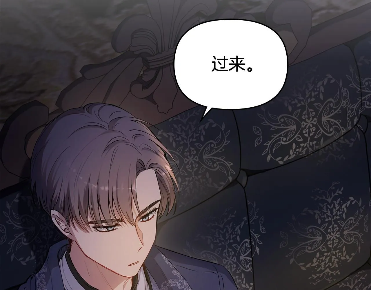 第14话 糖果打脸119