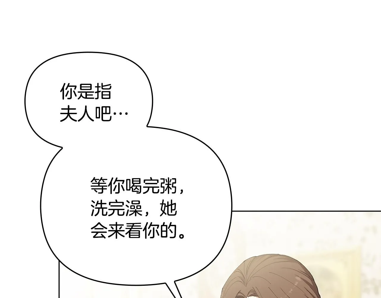 第2话 天使哥哥41