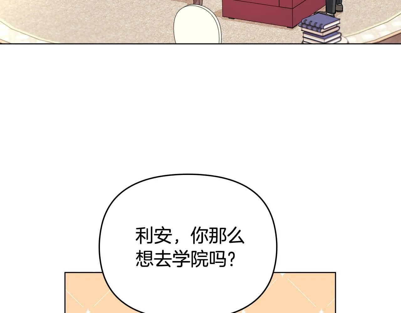 第10话 去首都85