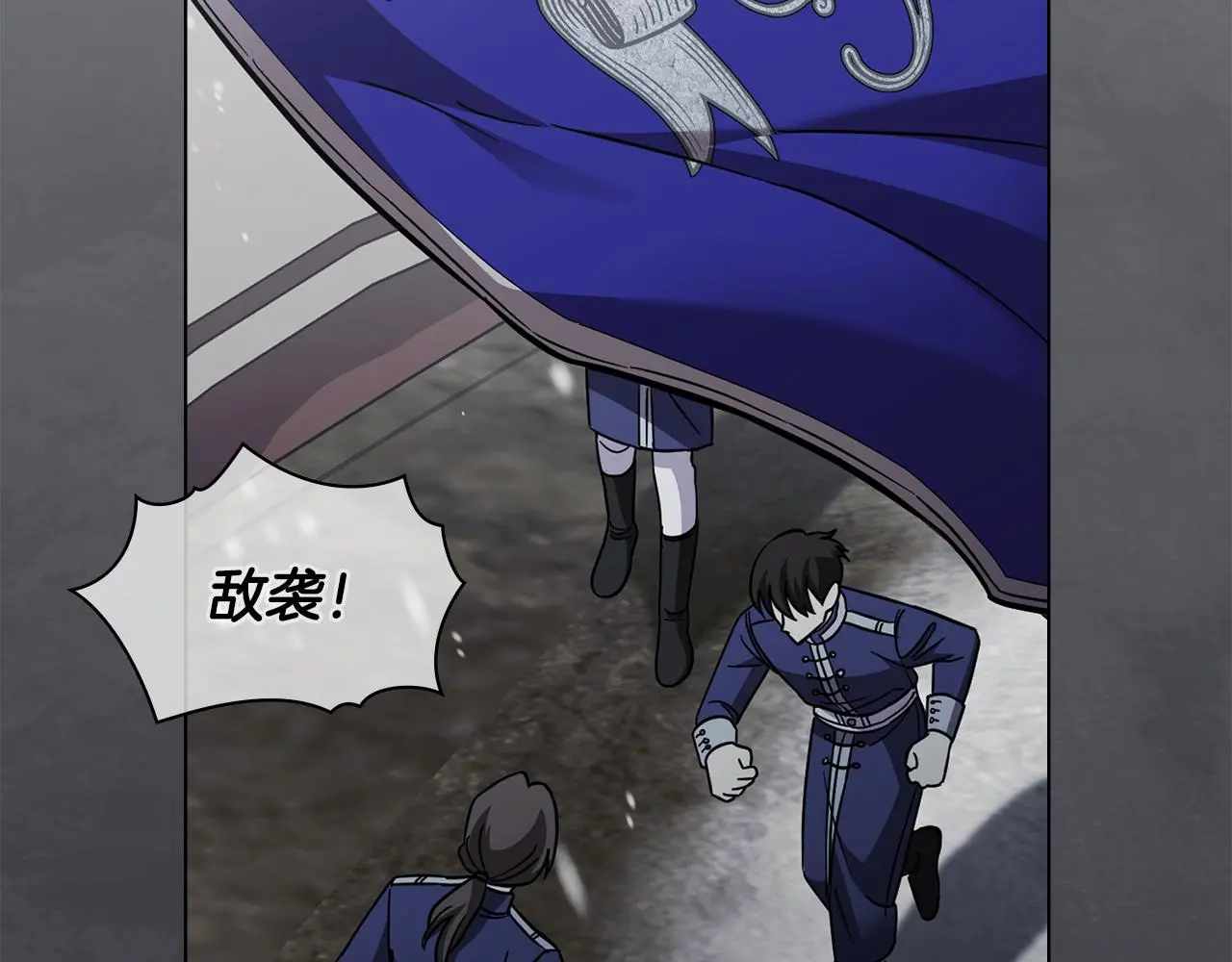 第75话 三年过去123