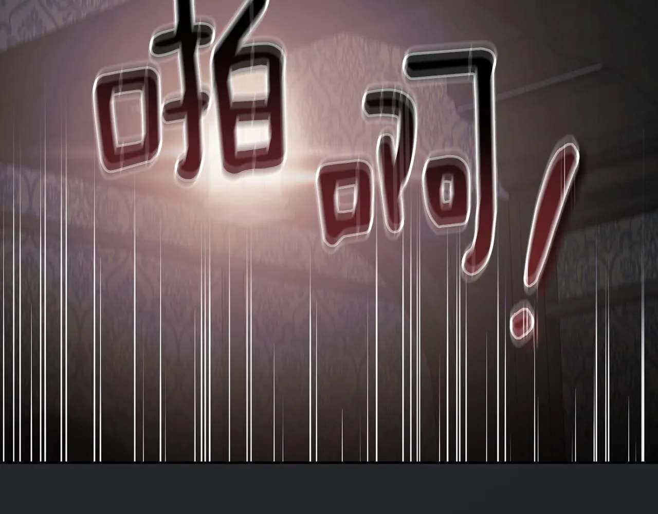 第47话 蓝眼睛的帅哥哥138