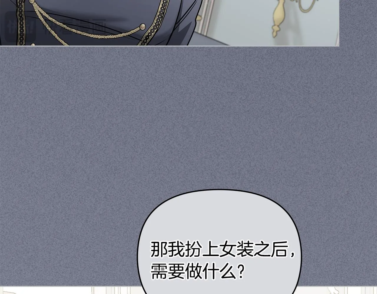 第37话 近距离错过21