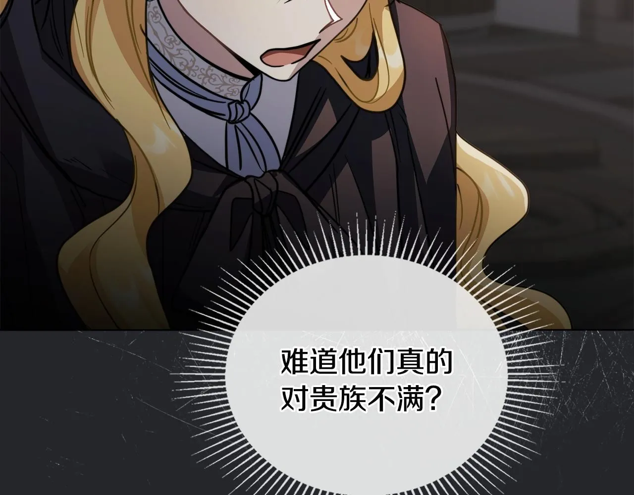第47话 蓝眼睛的帅哥哥131