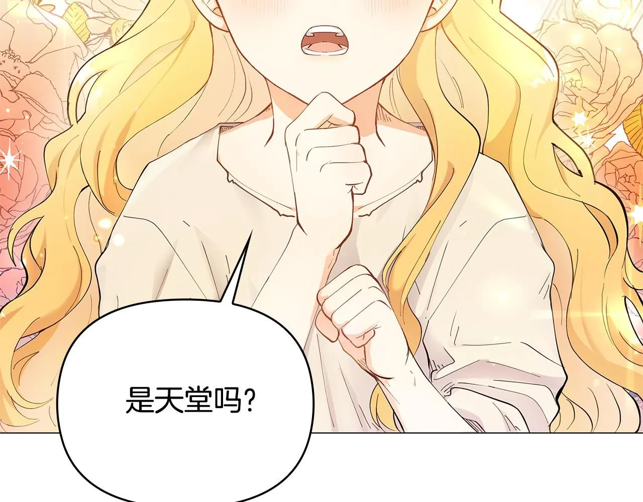 第2话 天使哥哥20