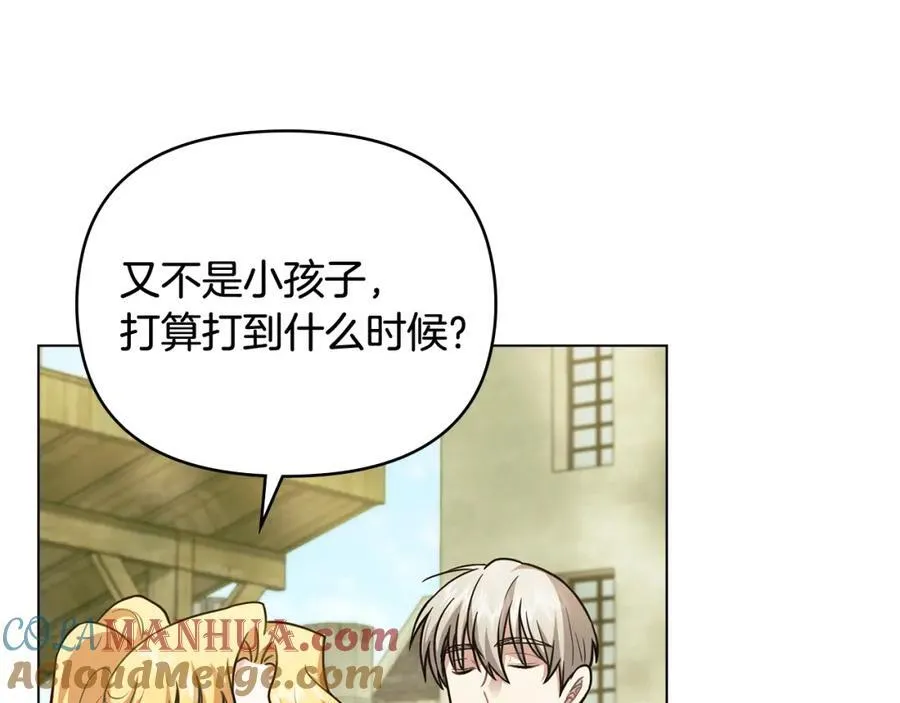 第94话 没用的约定52