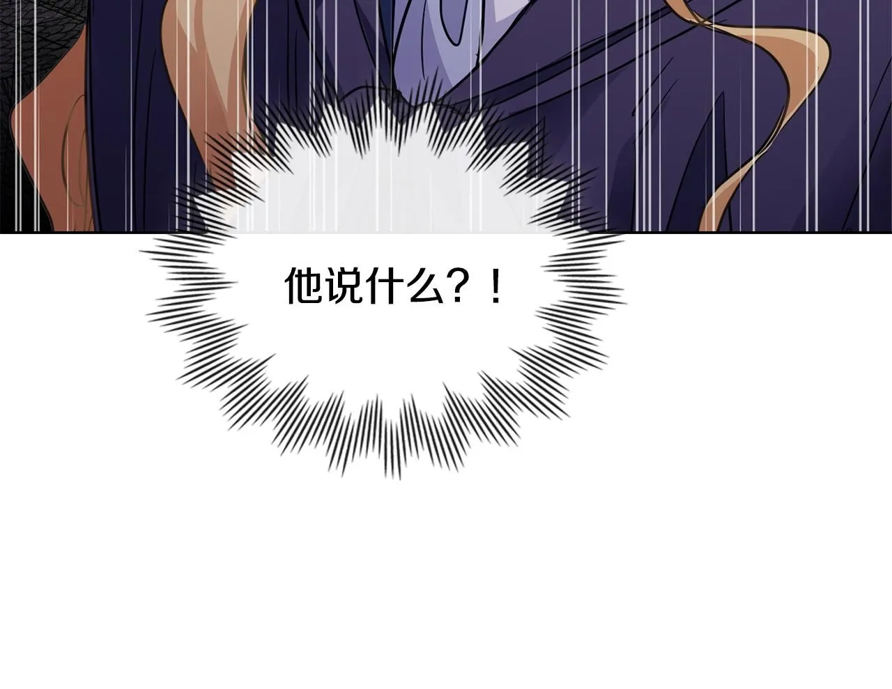 第45话 隐藏的情人124